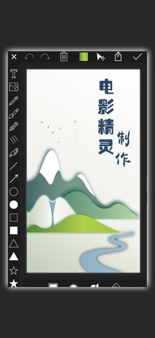 电影精灵