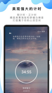 番茄todo软件客户端