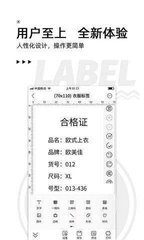 小标打印