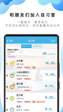 番茄todo软件客户端