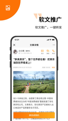 超级集客