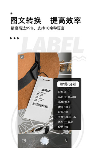 小标打印