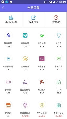 客源汇