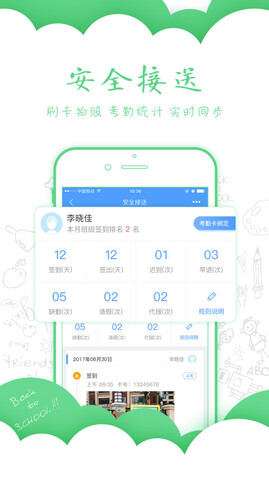乐宝视