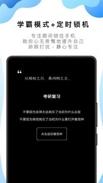 番茄todo软件客户端