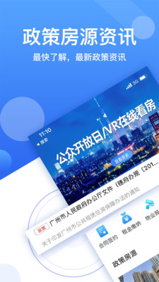 珠江租赁