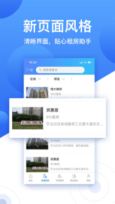 珠江租赁