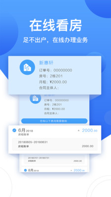 珠江租赁