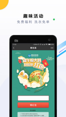 悠洗