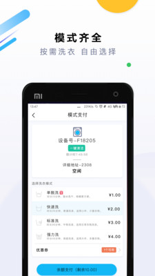 悠洗