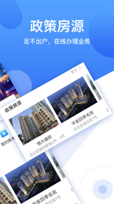 珠江租赁