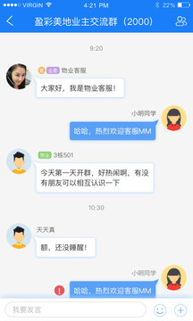 触点生活