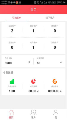 悦享优客