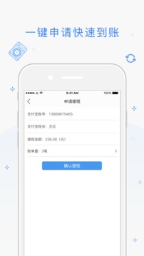 海狸管家