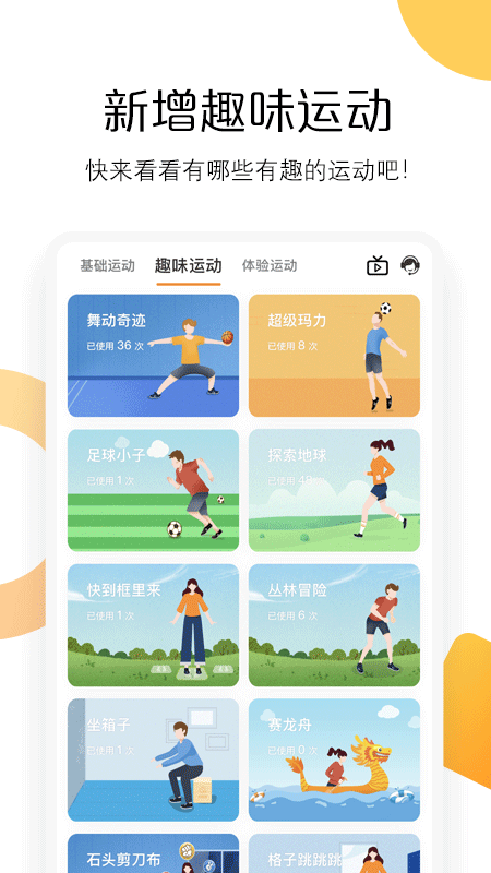 快数app官方最新版