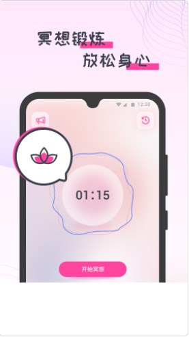 蜜蜂计步app官方