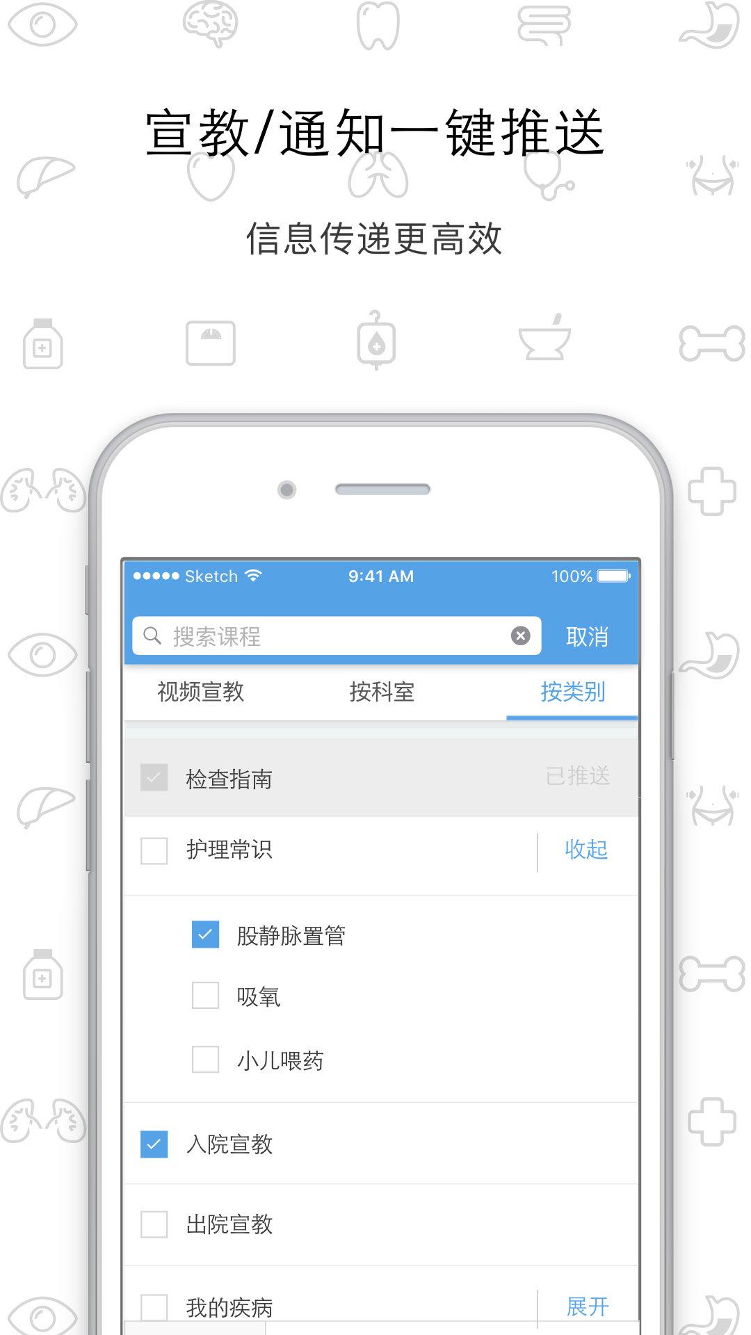 317护官网app安装