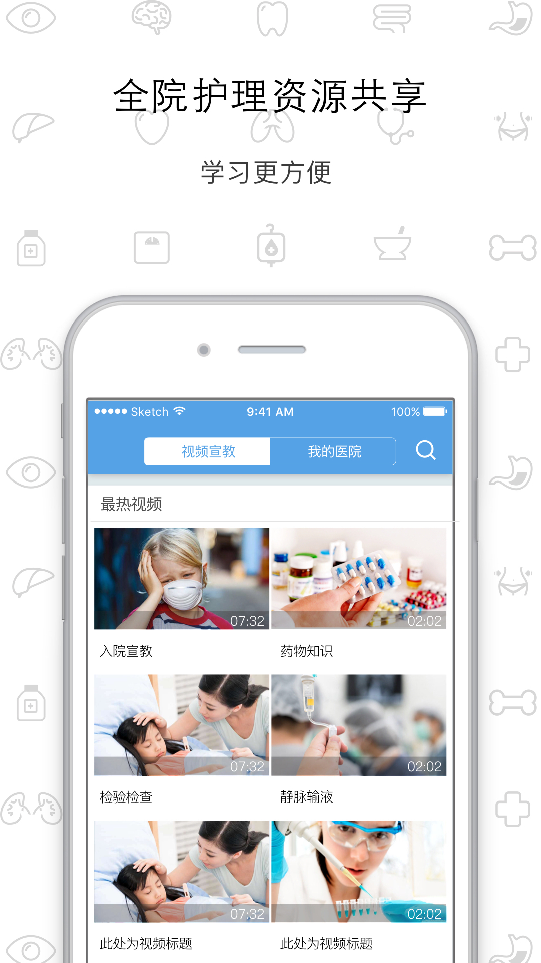 317护官网app安装