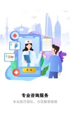 听力检测软件app