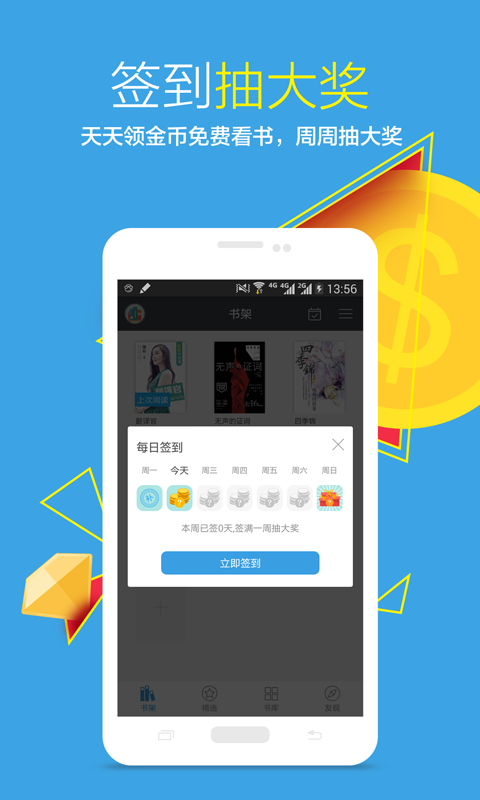 健康中山app手机版