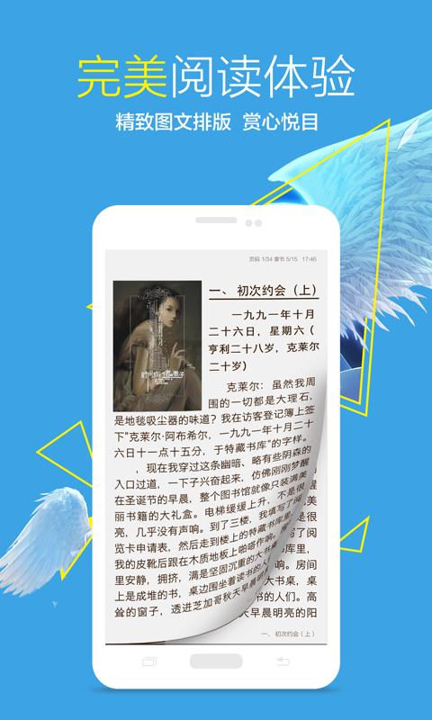 健康中山app手机版