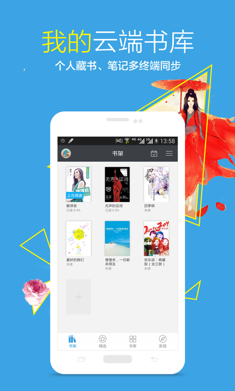 健康中山app手机版
