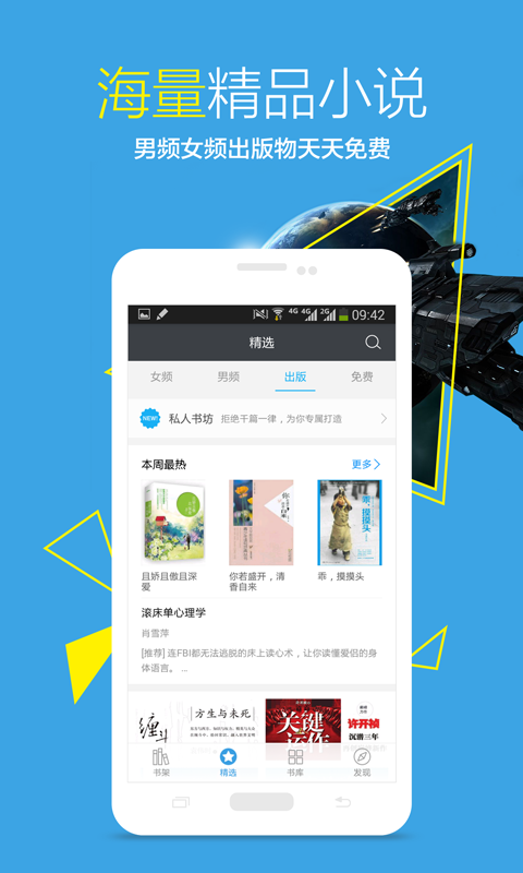 健康中山app手机版