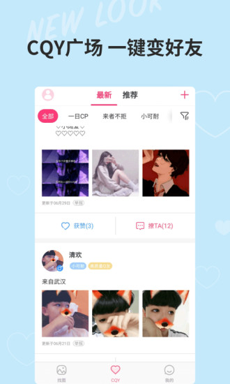 小精灵美化2021最新版app