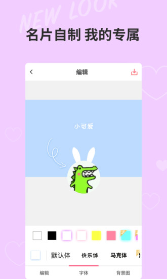 小精灵美化2021最新版app