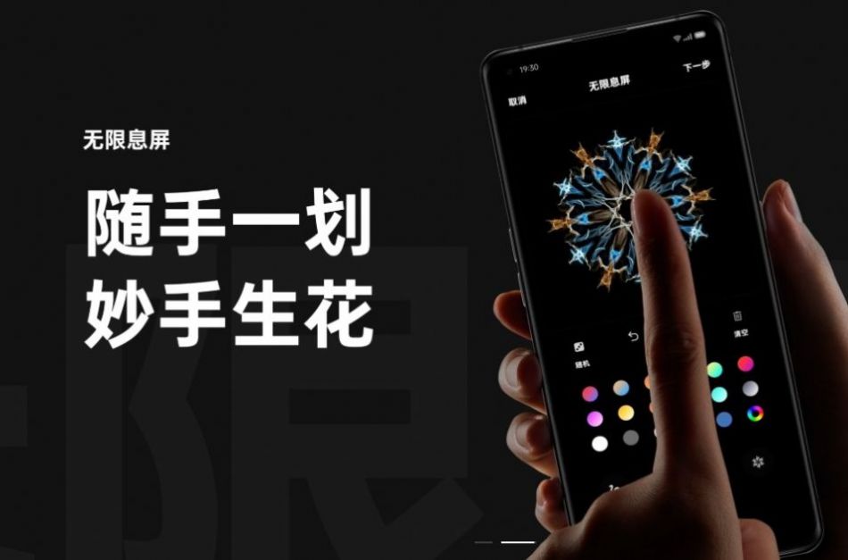 oppo系统12升级包官方版安装 1.0.0