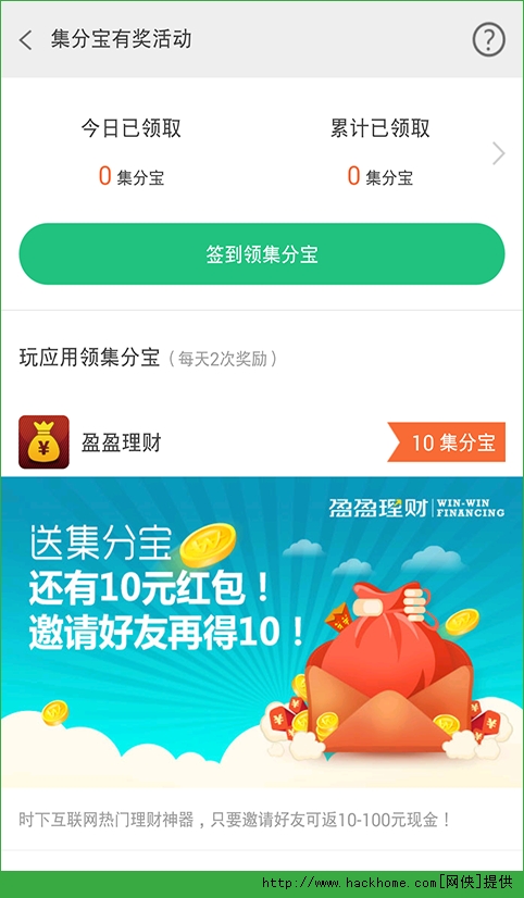 PP助手官网苹果手机版