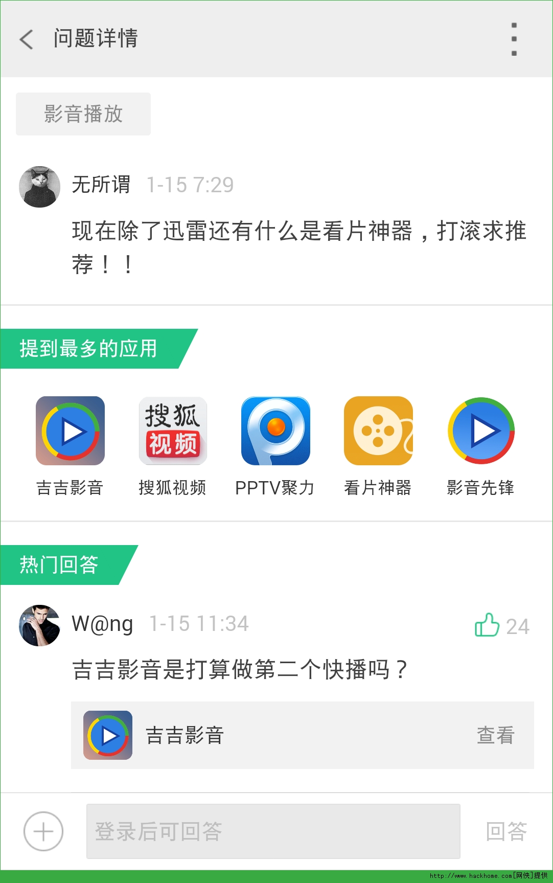PP助手官网苹果手机版