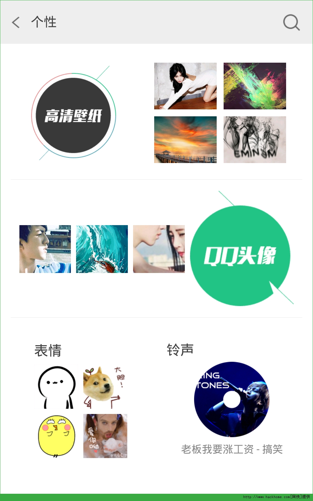 PP助手官网苹果手机版
