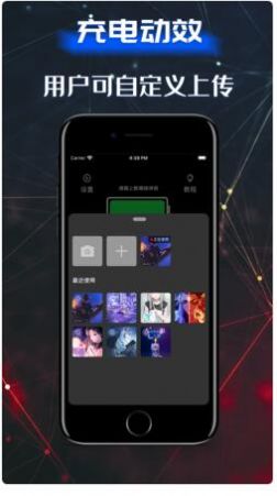 充电动效恶魔变身壁纸软件app