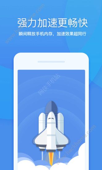 360清理大师2021最新版官方手机版安装