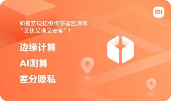 红米手机管家5.6.3app最新版本 5.6.3