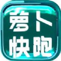 萝卜快跑app（（百度无人驾驶））官方最新版