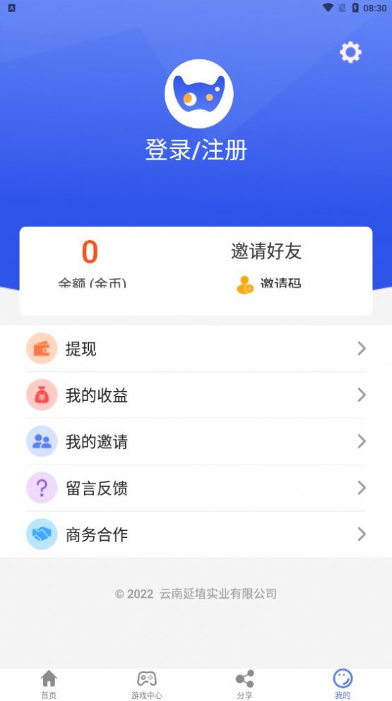 玩得多app兼职最新版