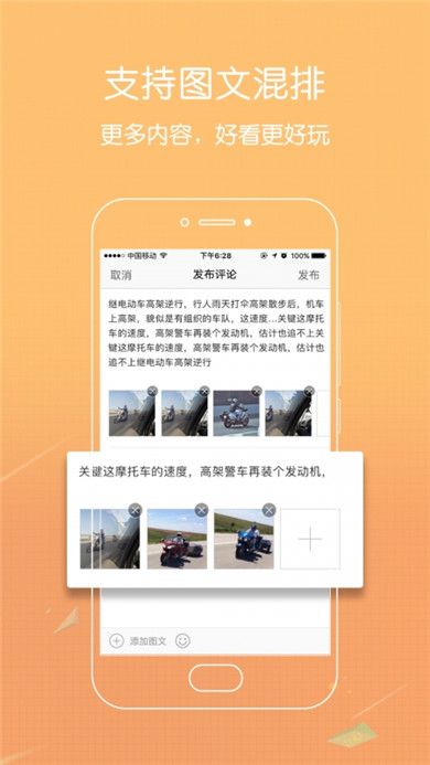 爱大足在线手机版app软件安装