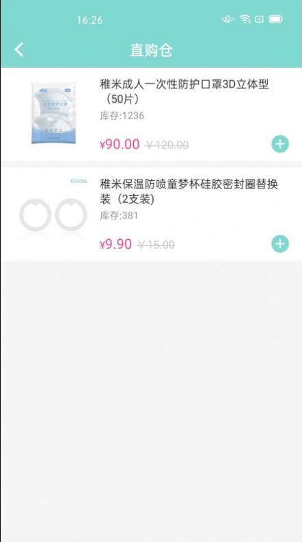 米友圈安卓版cloudapp.hzmyo官网链接