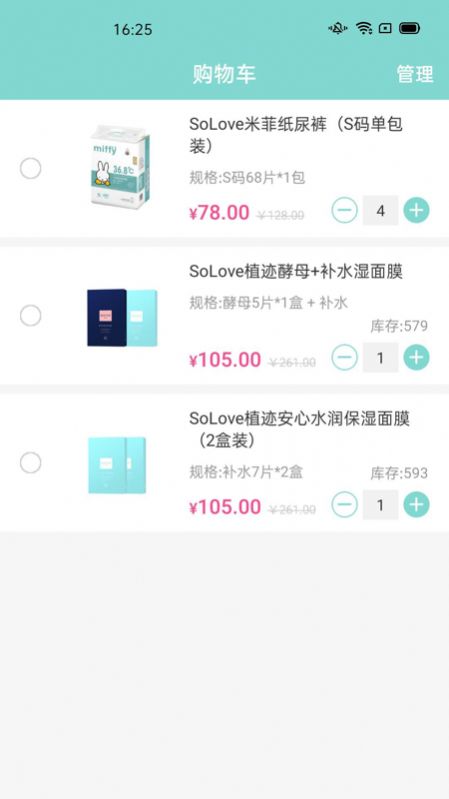 米友圈安卓版cloudapp.hzmyo官网链接