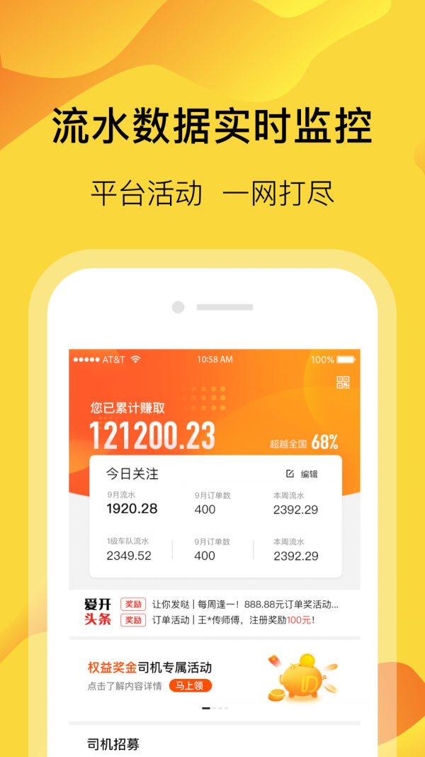 萝卜快跑app（（百度无人驾驶））官方最新版