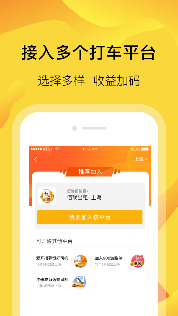 萝卜快跑app（（百度无人驾驶））官方最新版