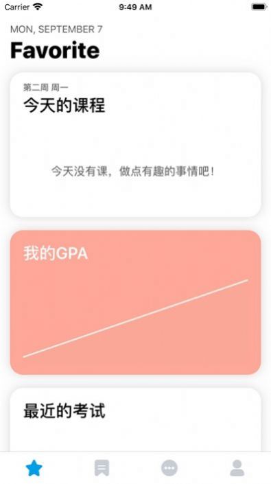 微北洋4.1.7官方最新版