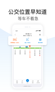 云南交通一卡通app官方版办理平台