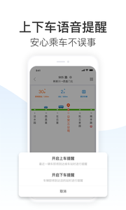 云南交通一卡通app官方版办理平台