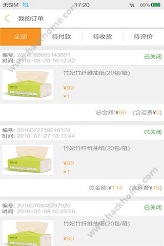 天然工坊官网app安装