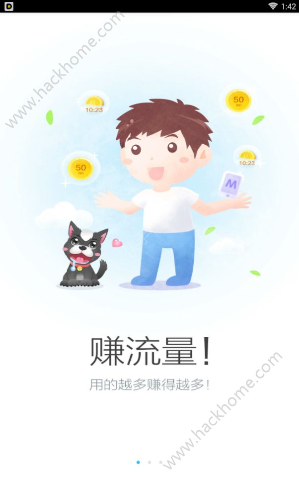 八闽生活官方app手机版
