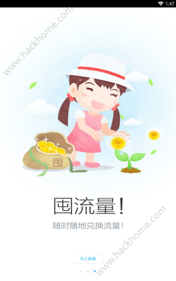 八闽生活官方app手机版