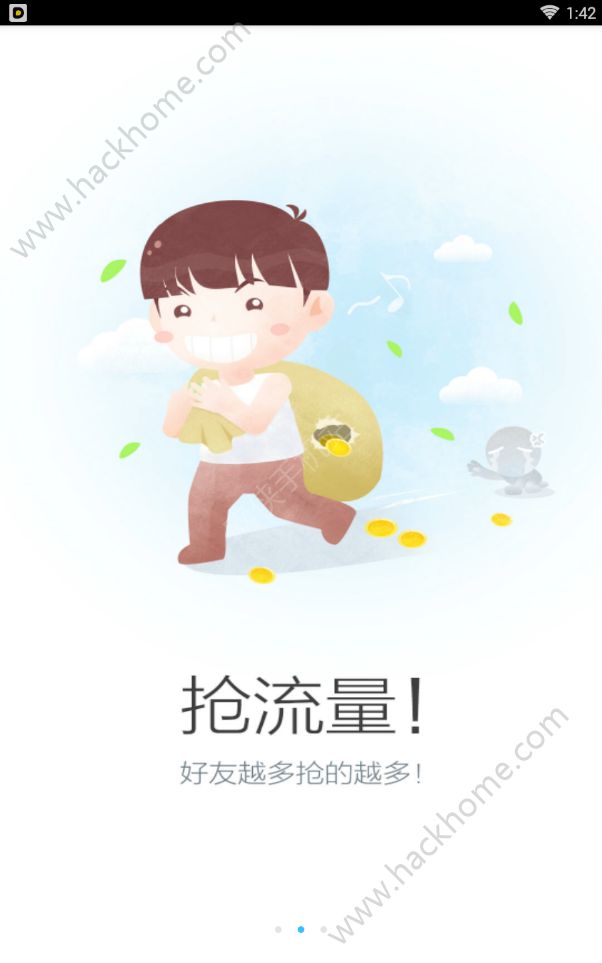 八闽生活官方app手机版